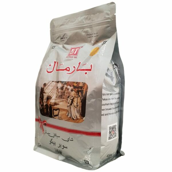 چای بارمال پیکو 500 گرم – Bharmal Super Pekoe Tea