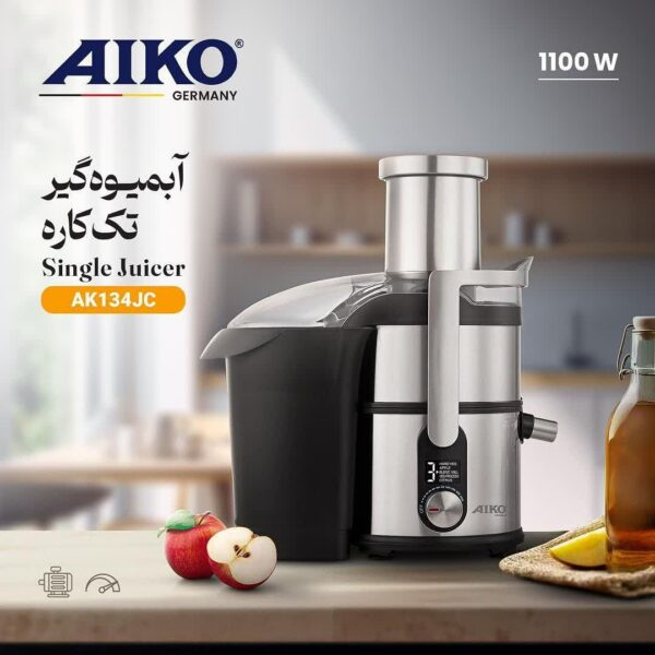 آبمیوه گیری تک کاره آیکو AK134JC