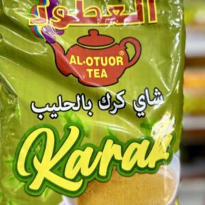 چای کرک العطور طعم هل  Al-Otuor Cardamom flavor