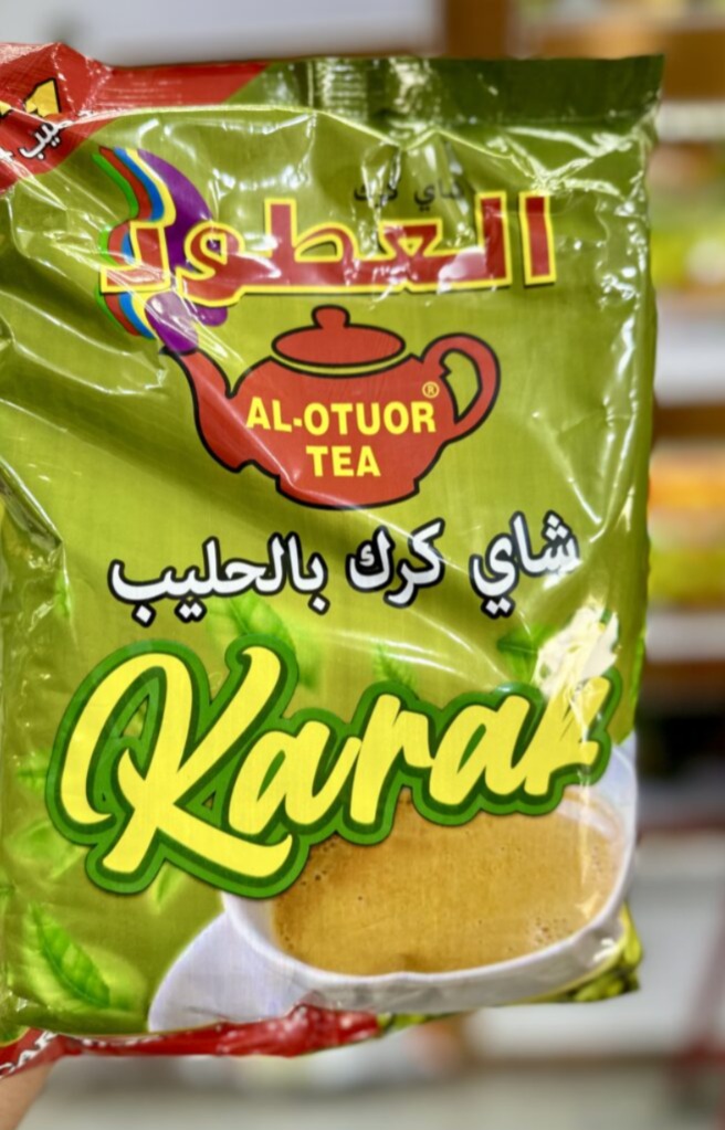 چای کرک العطور طعم هل Al-Otuor Cardamom flavor