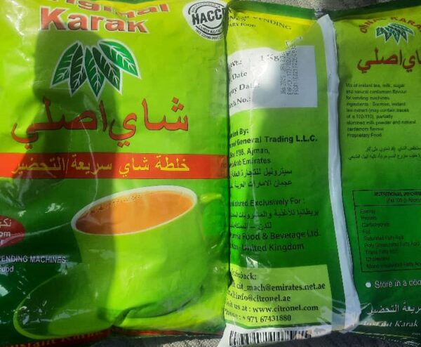 چای کرک اورجینال 1 کیلو گرم