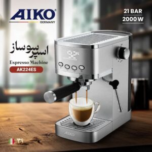 اسپرسو ساز آیکو مدل AK224ES